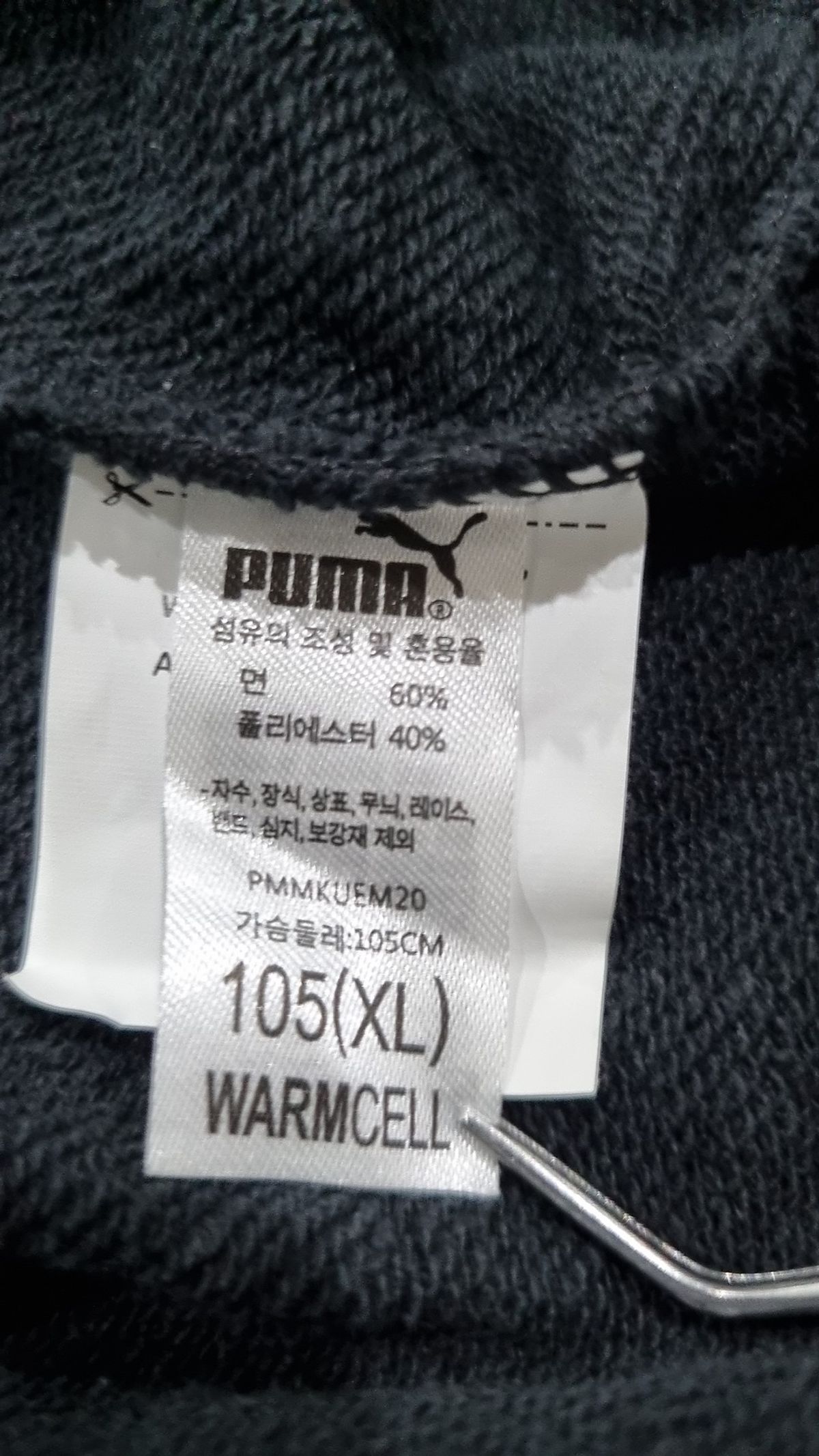 푸마(PUMA) 맨투맨/스웨트셔츠 105