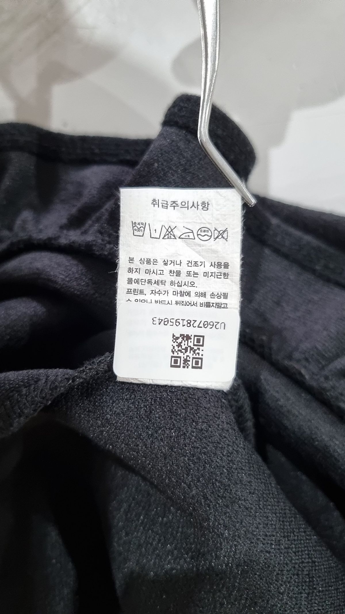 리미떼두두(Limitedoudou) 원피스 120