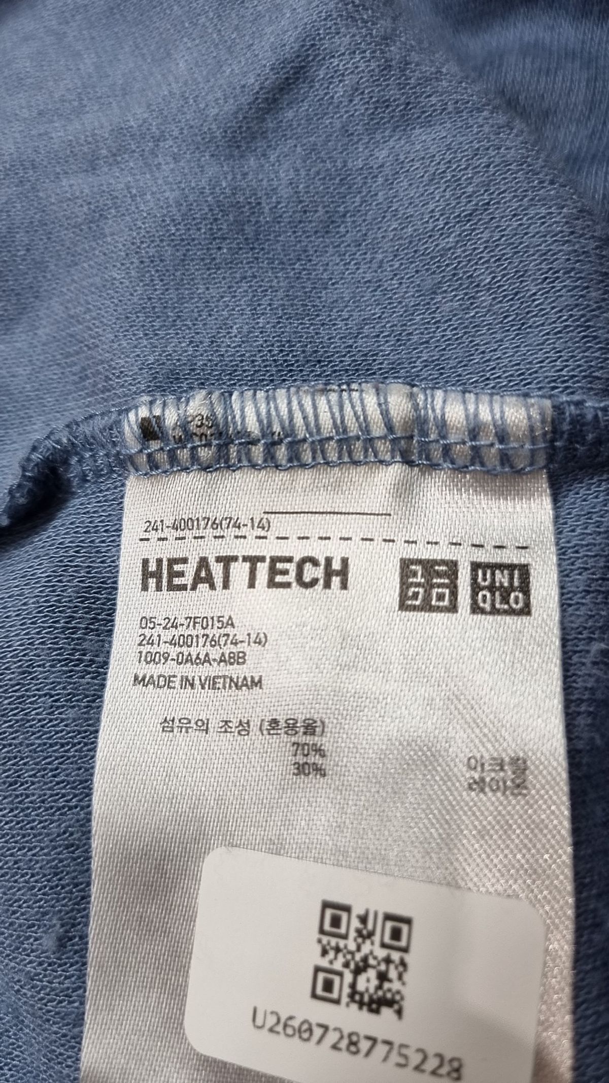 유니클로(UNIQLO) 긴소매 티셔츠 S