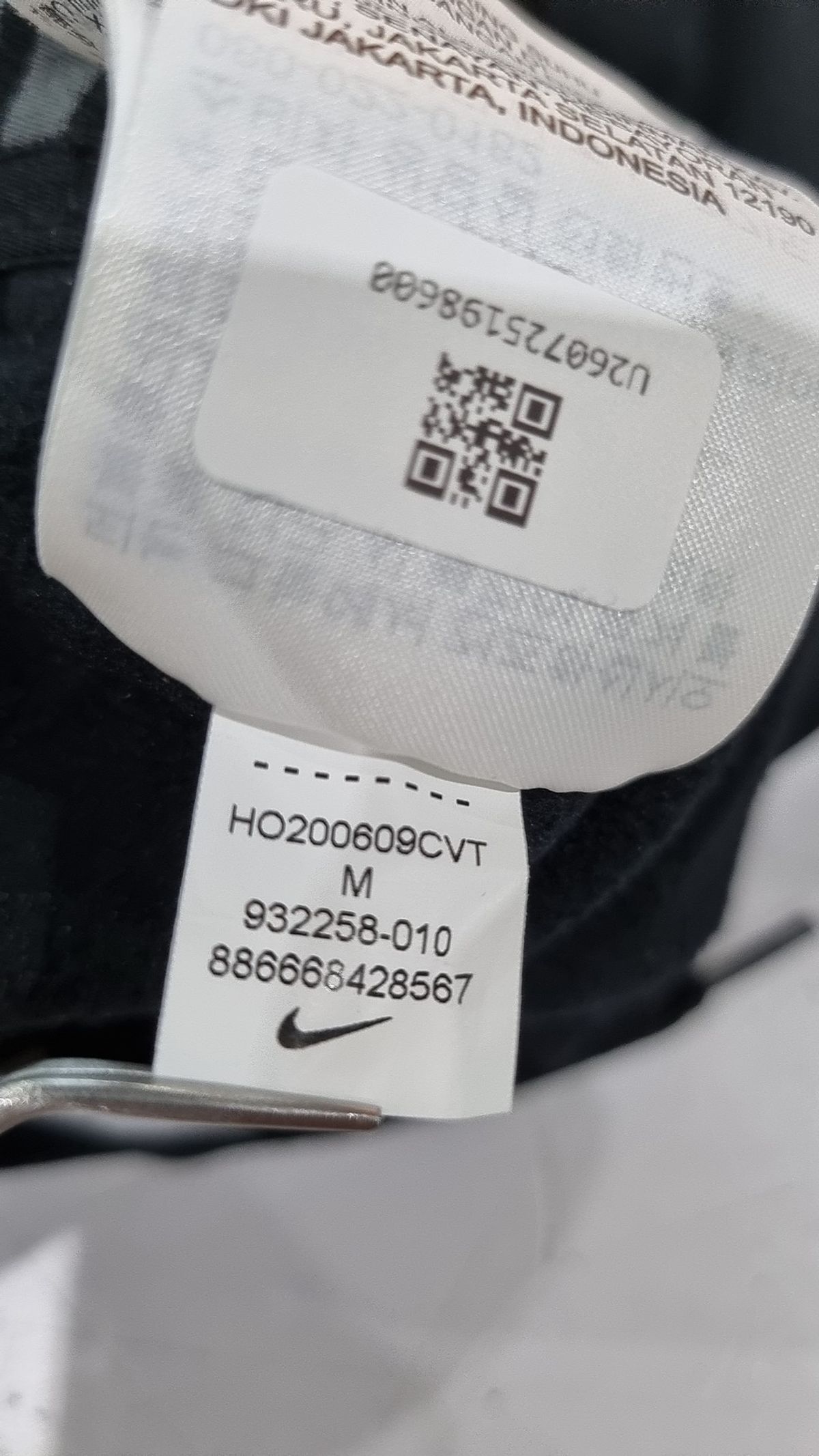 나이키(NIKE) 조거 팬츠 80