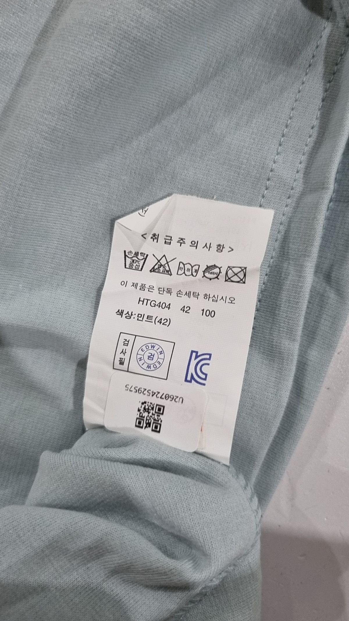 헨어스(HENUS) 반소매 티셔츠 100