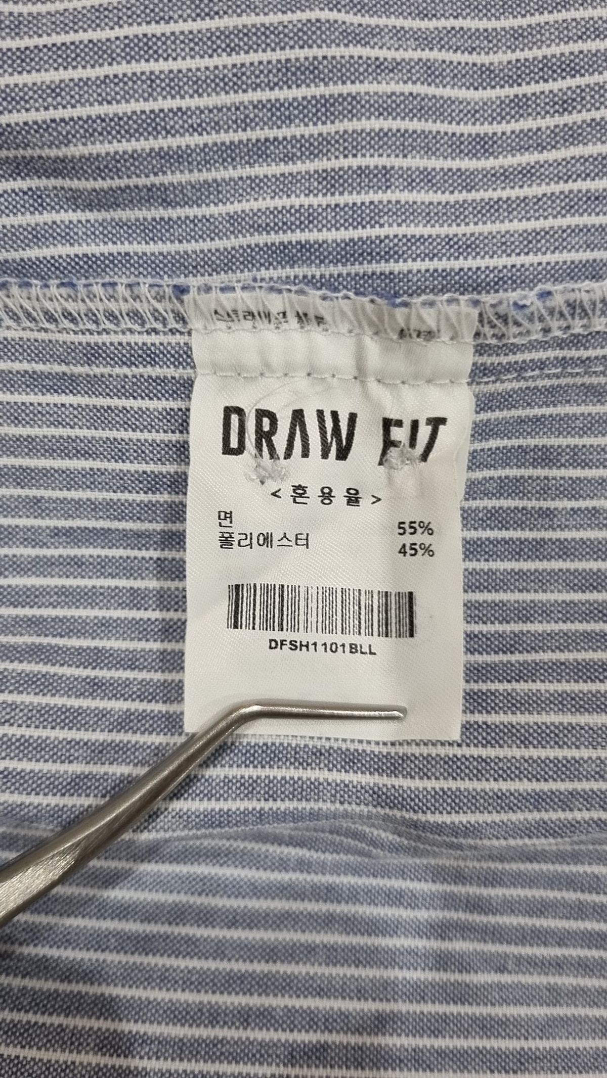 드로우핏(DRAW FIT) 캐주얼 셔츠 L