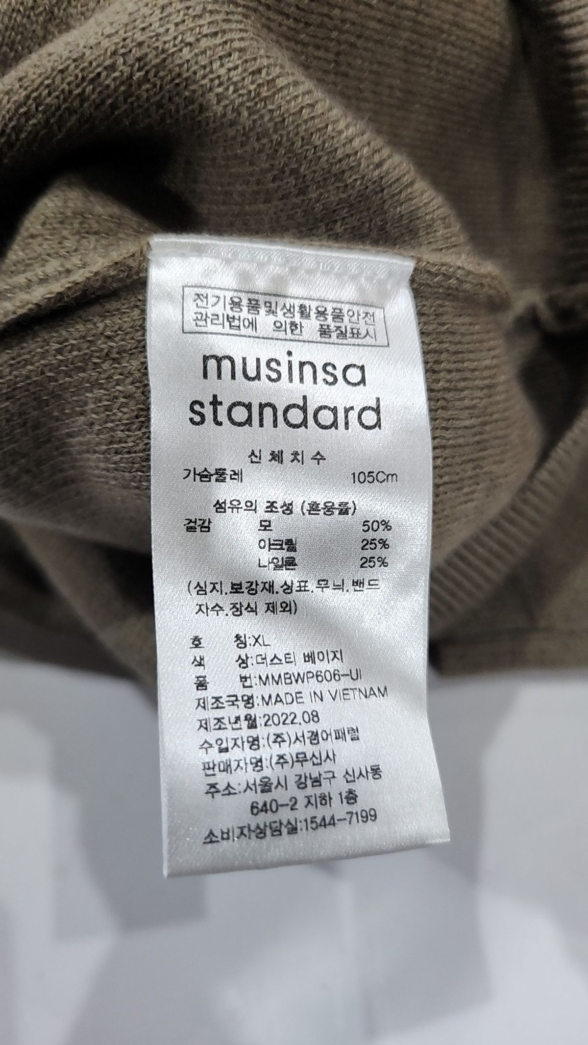 무신사 스탠다드(MUSINSA STANDARD) 니트/스웨터 XL