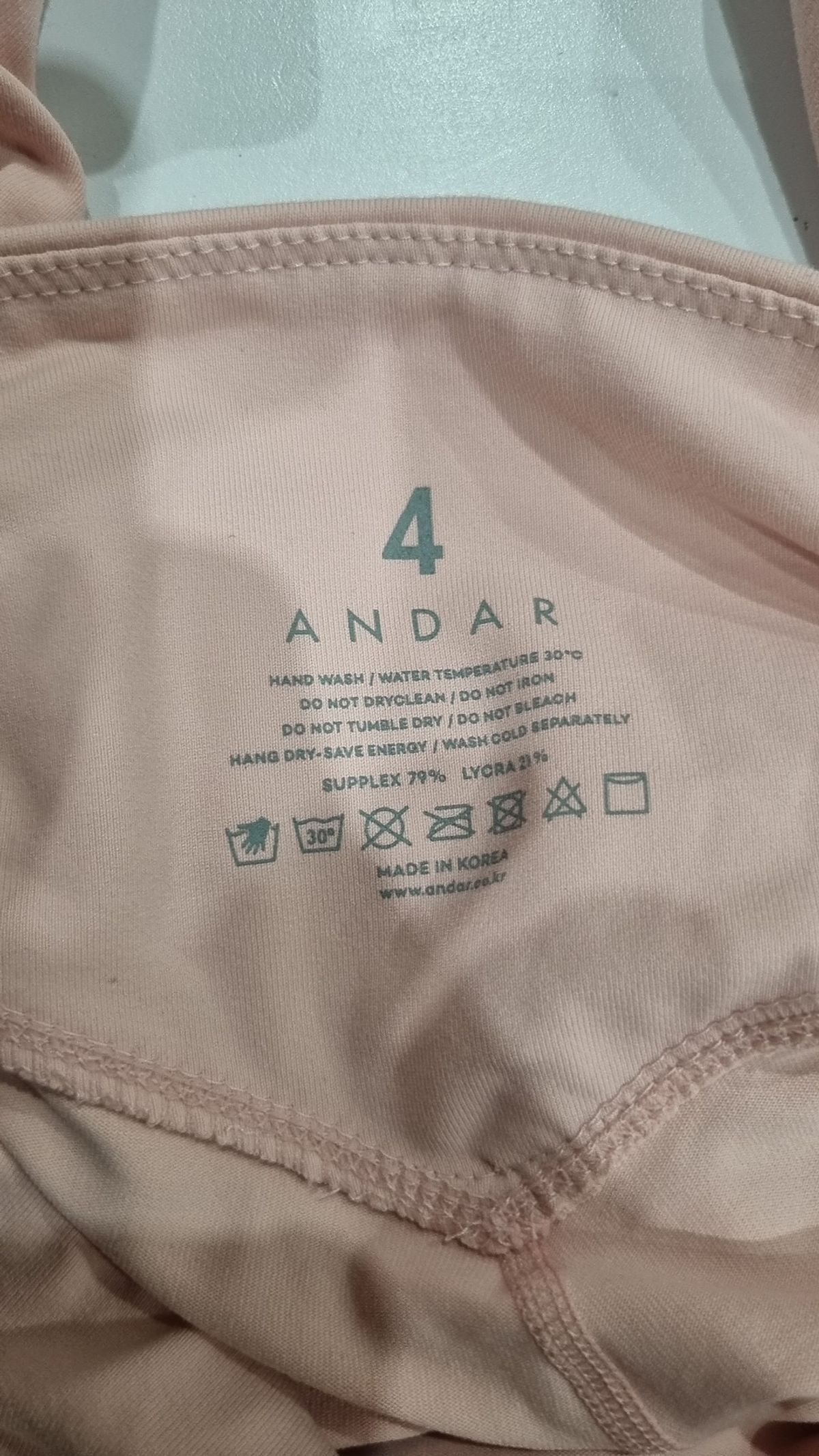 안다르(ANDAR) 레깅스 4