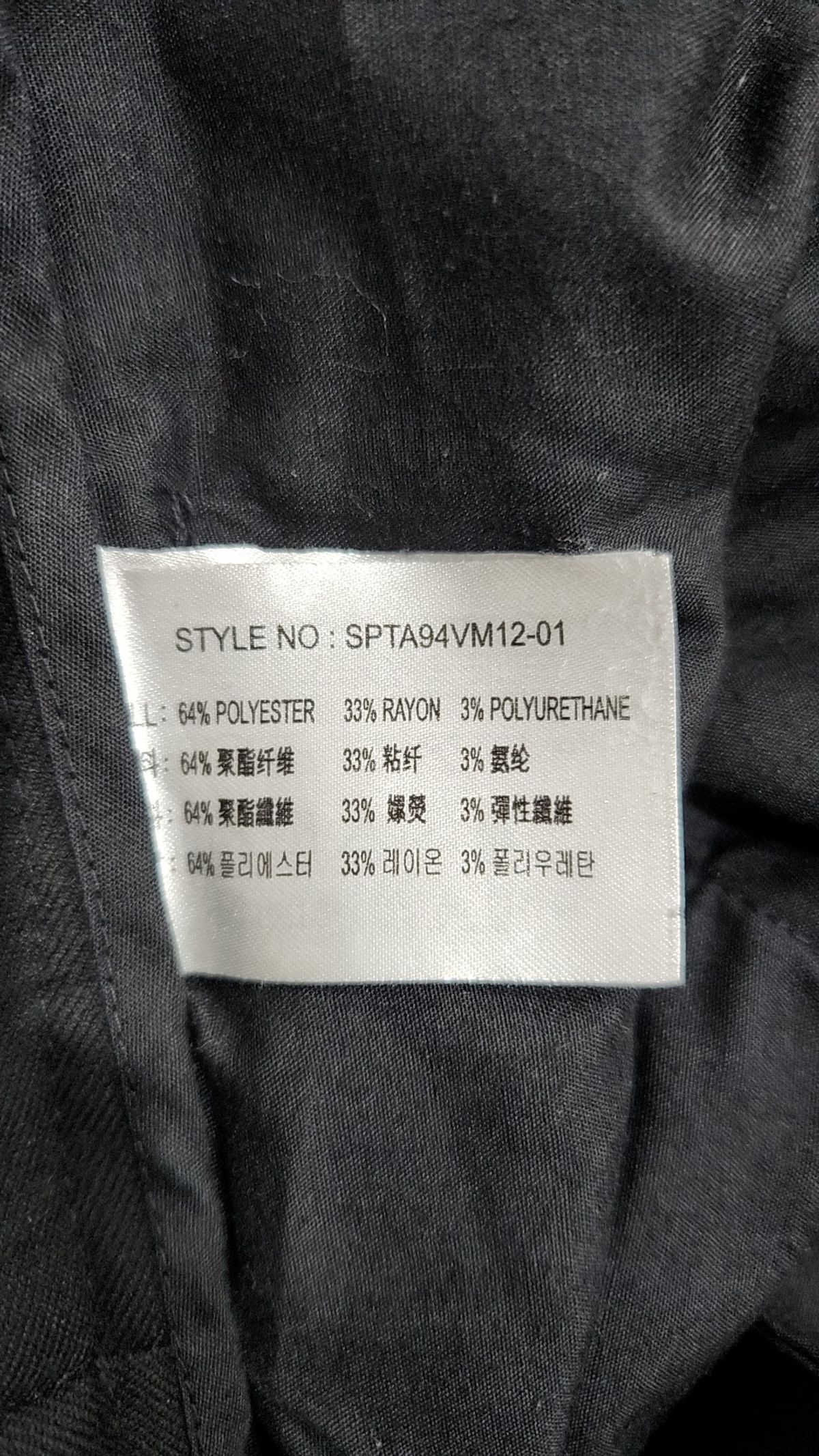 스파오(SPAO) 코튼 팬츠 78