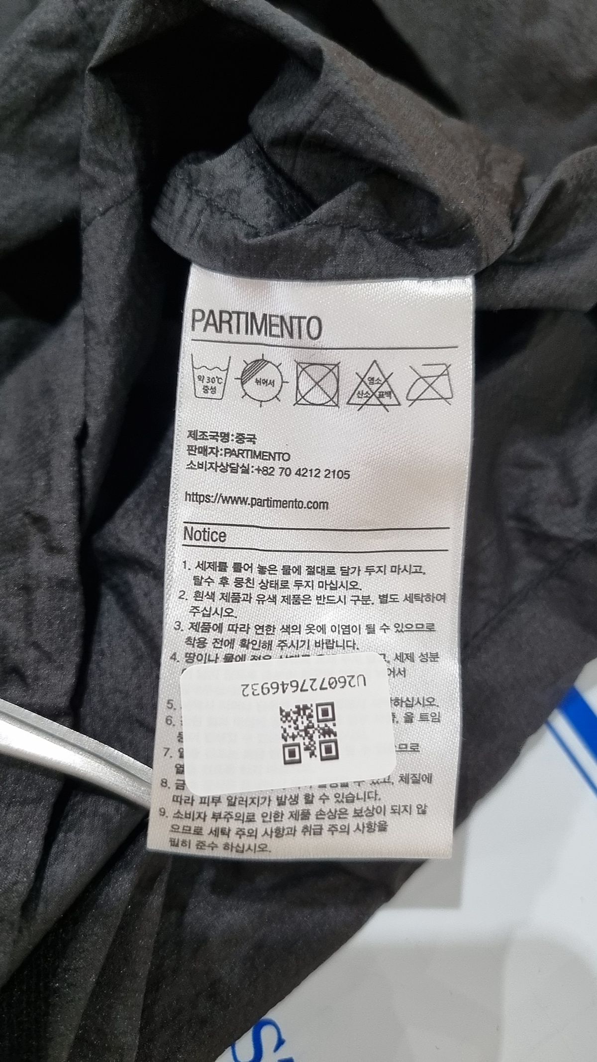 파르티멘토(PARTIMENTO) 베스트 M