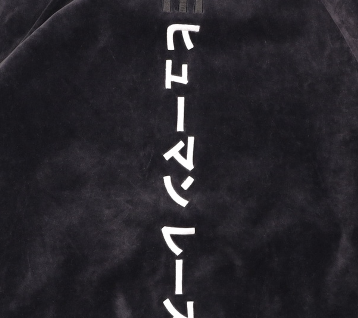 아디다스(ADIDAS) 트레이닝 재킷 XL
