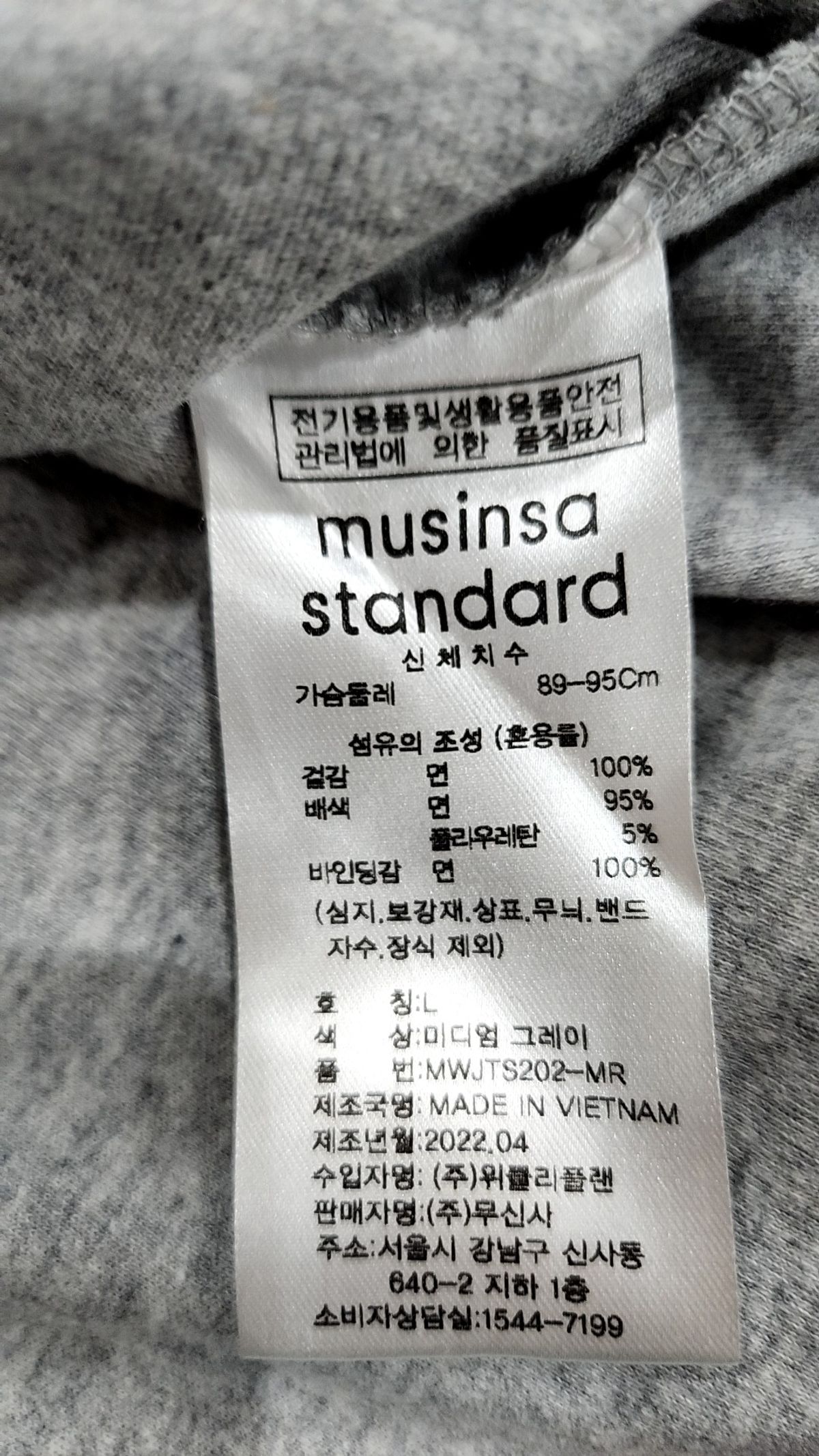 무신사 스탠다드(MUSINSA STANDARD) 반소매 티셔츠 L