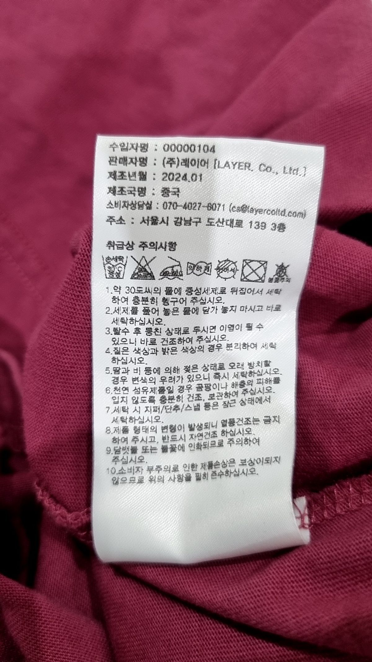 엘엠씨(LMC) 반소매 티셔츠 L