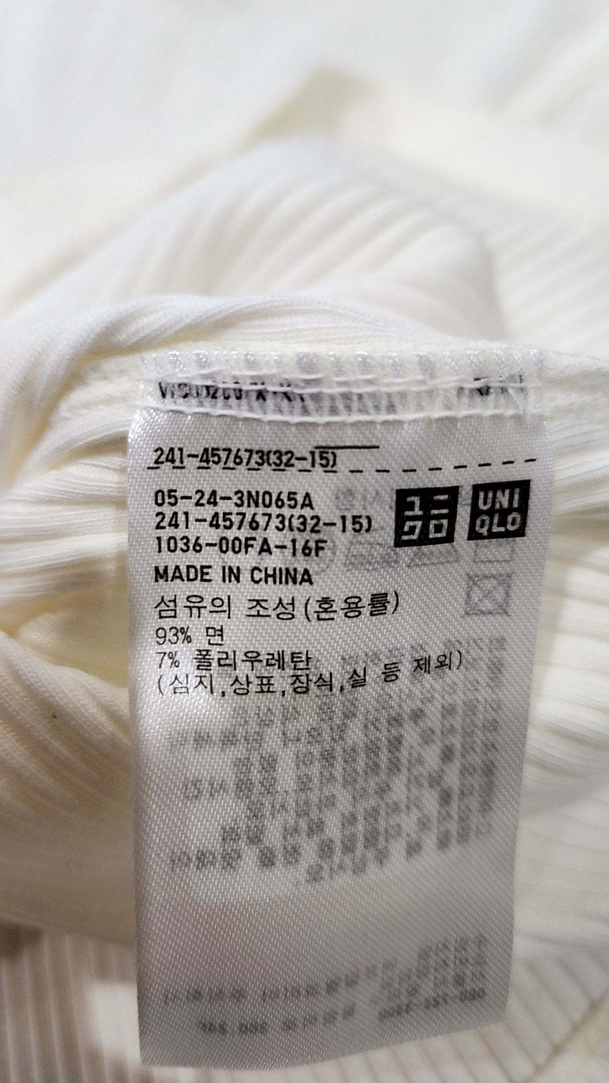 유니클로(UNIQLO) 반소매 티셔츠 M