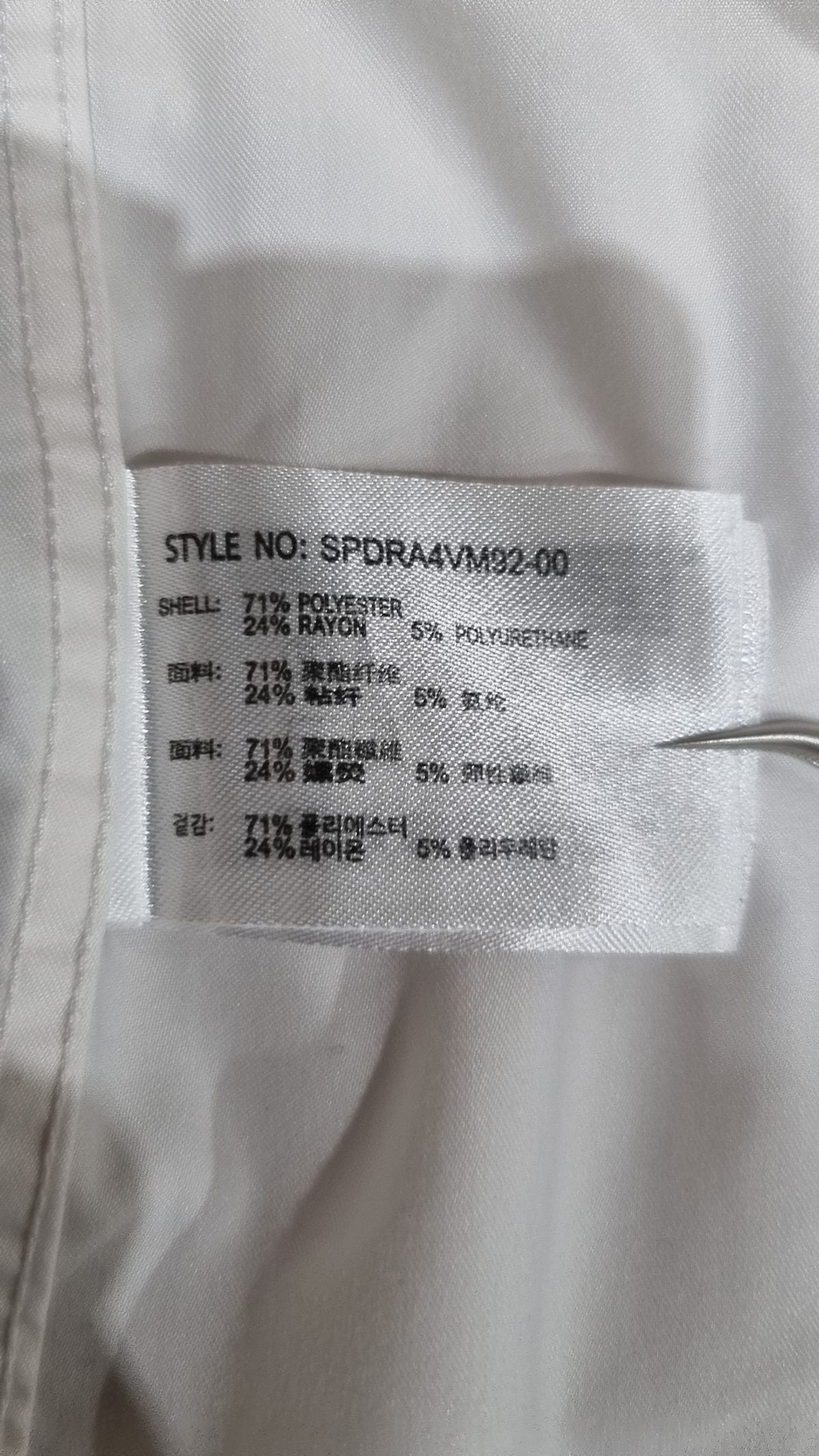스파오(SPAO) 정장 셔츠 100