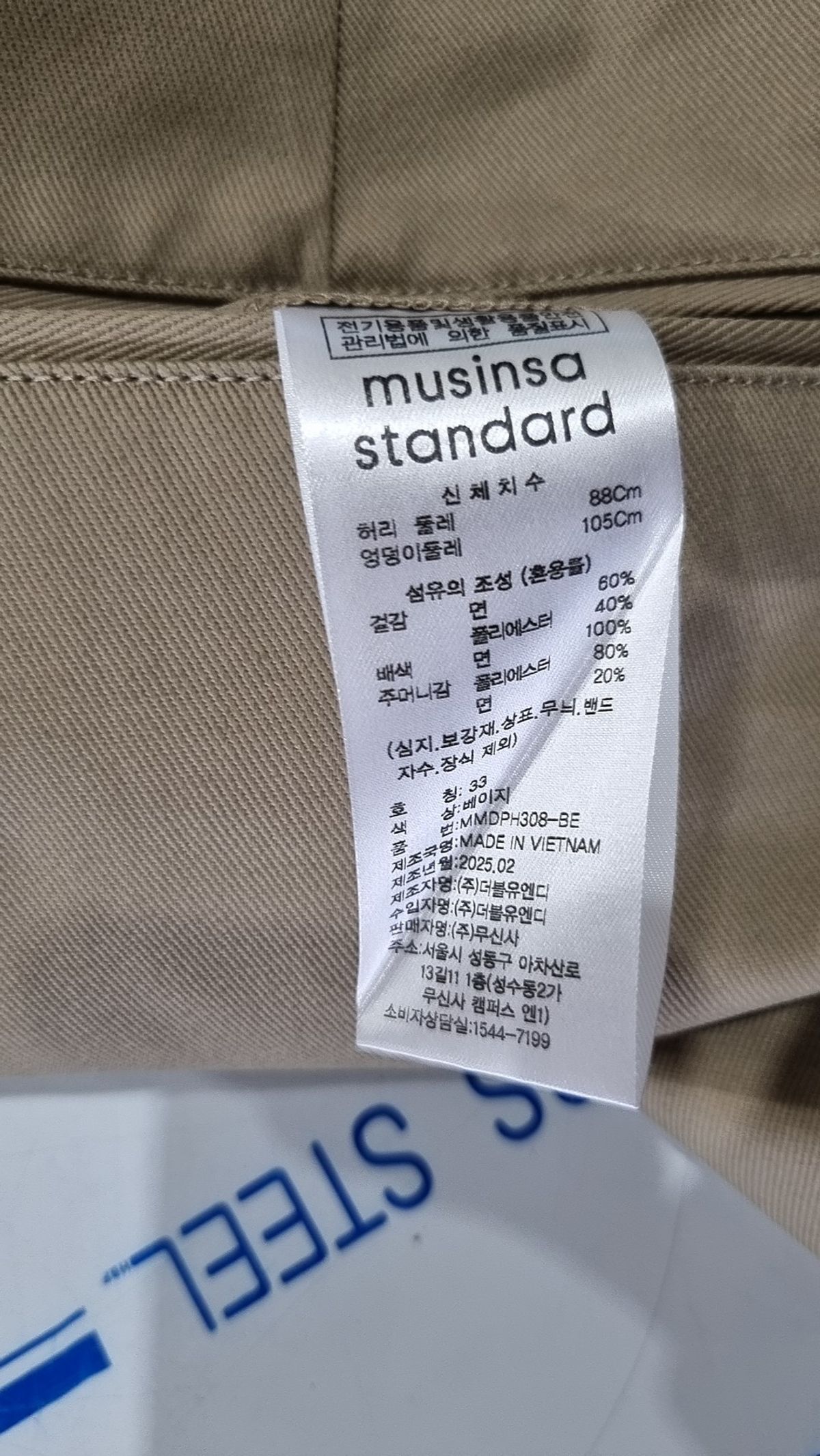 무신사 스탠다드(MUSINSA STANDARD) 숏팬츠 33