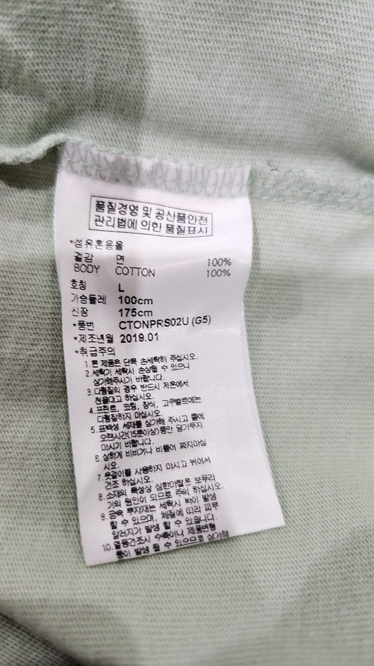 크리틱(CRITIC) 반소매 티셔츠 L