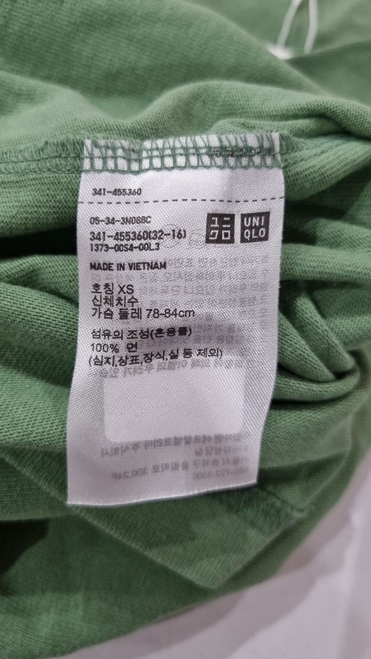 유니클로(UNIQLO) 반소매 티셔츠 XS