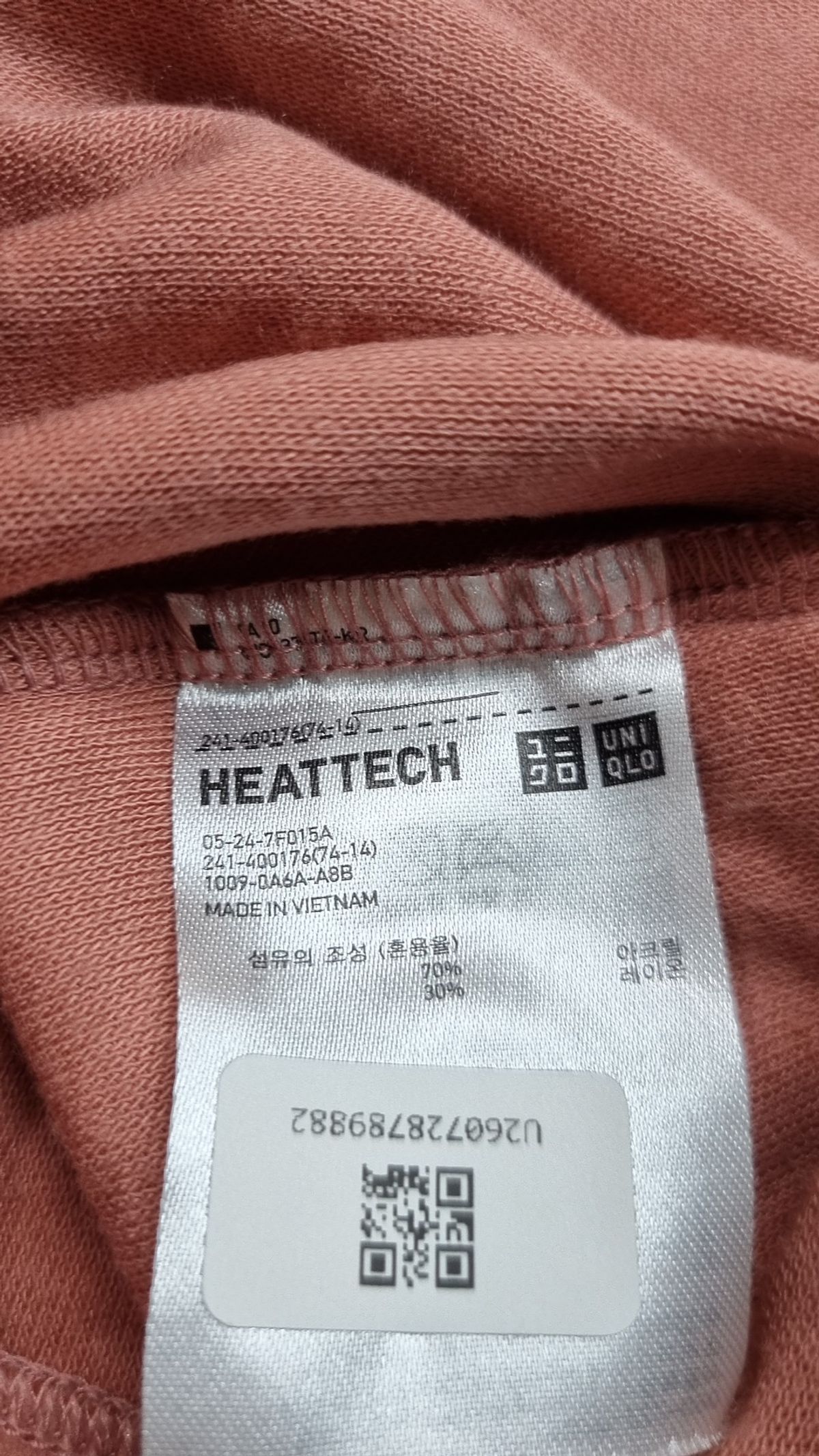 유니클로(UNIQLO) 긴소매 티셔츠 S