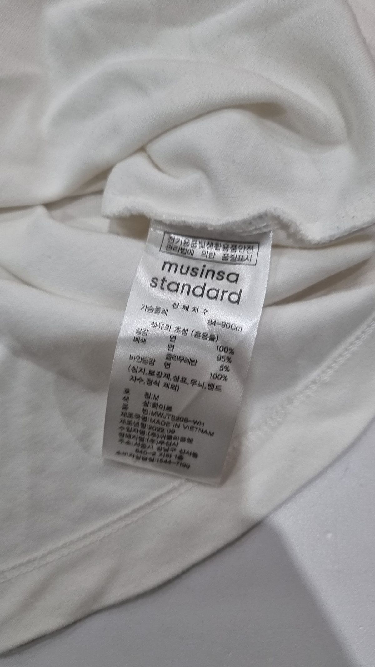 무신사 스탠다드(MUSINSA STANDARD) 반소매 티셔츠 M