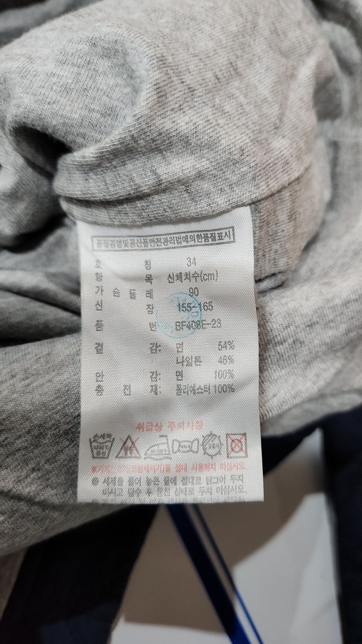 라코스테(LACOSTE) 사파리/헌팅 재킷 34