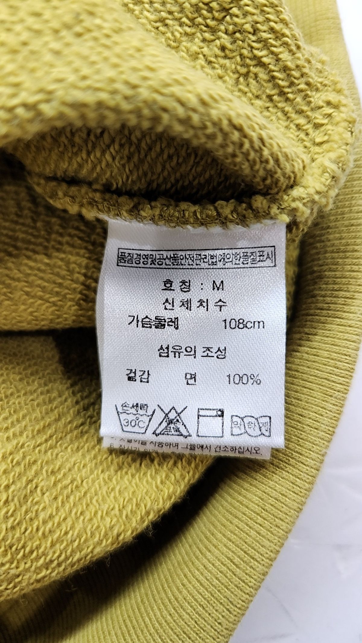 퍼스널팩(Personal Pack) 맨투맨/스웨트셔츠 M