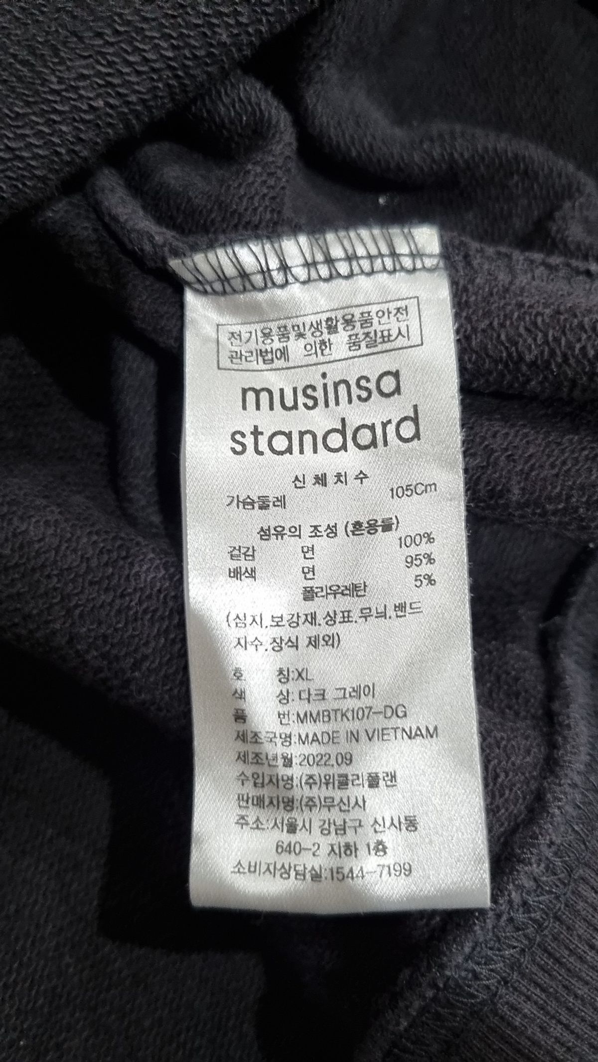 무신사 스탠다드(MUSINSA STANDARD) 맨투맨/스웨트셔츠 XL