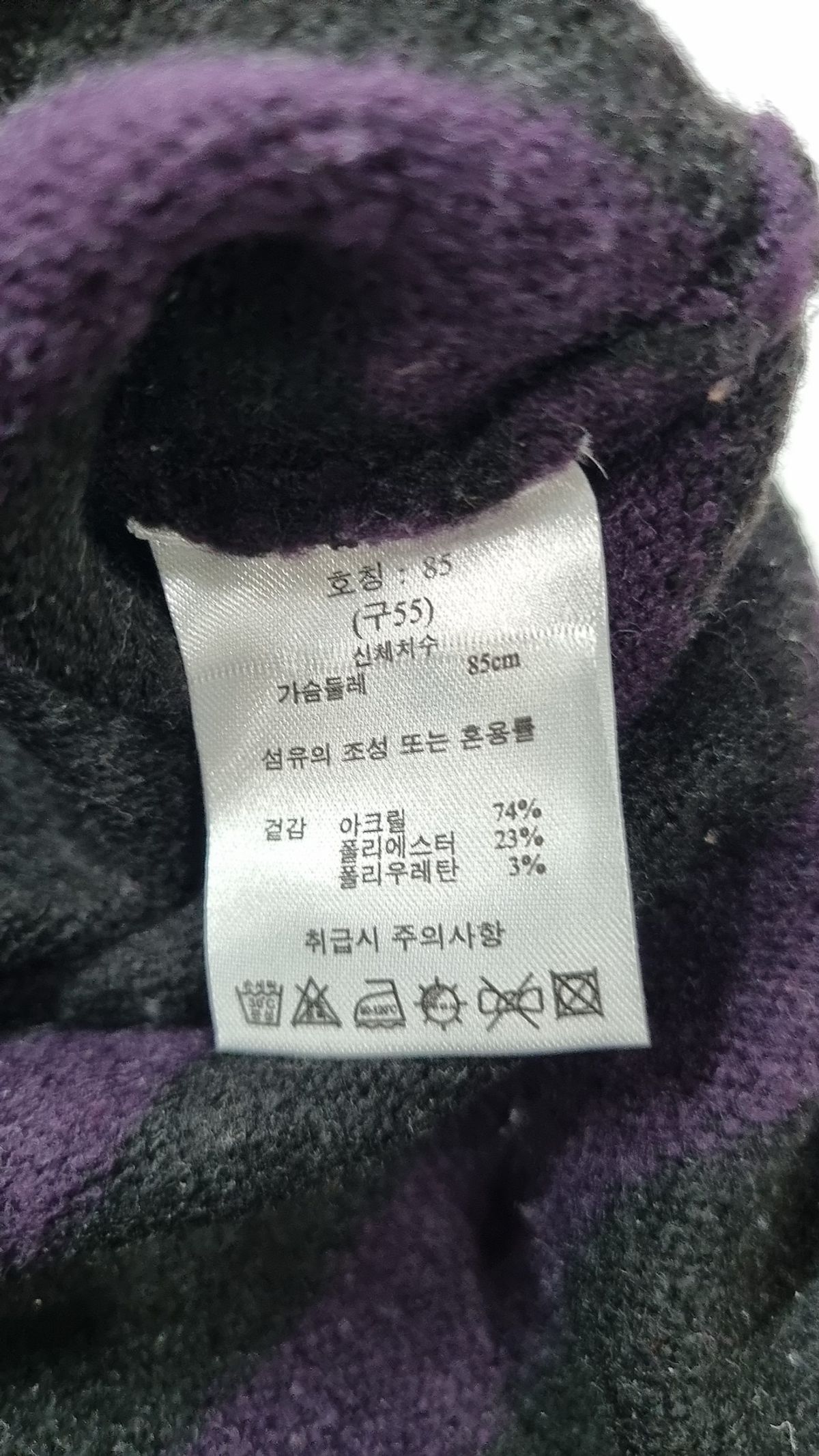 라삐아프(Lapiaf du Marais) 니트/스웨터 55