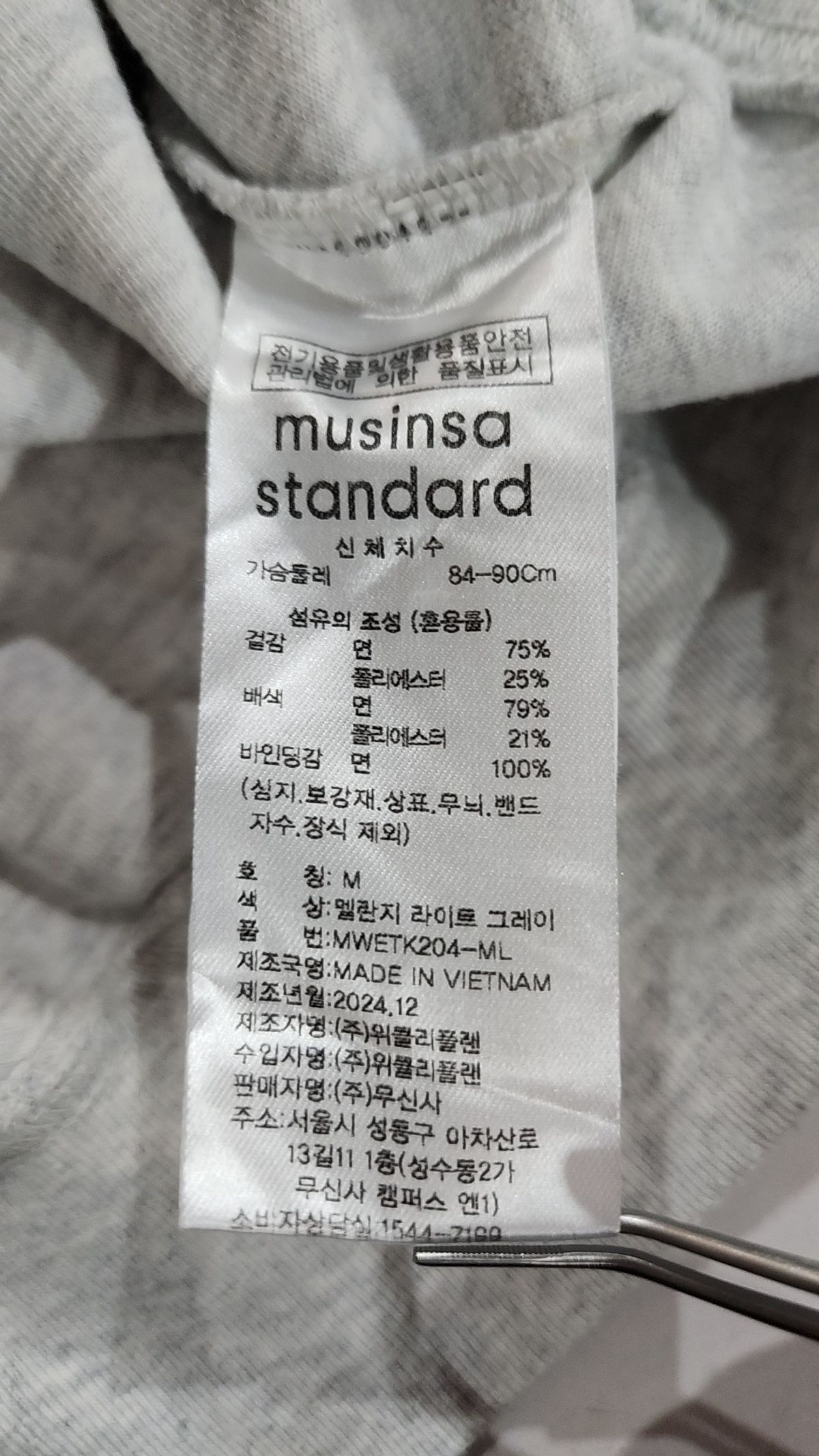 무신사 스탠다드(MUSINSA STANDARD) 맨투맨/스웨트셔츠 M