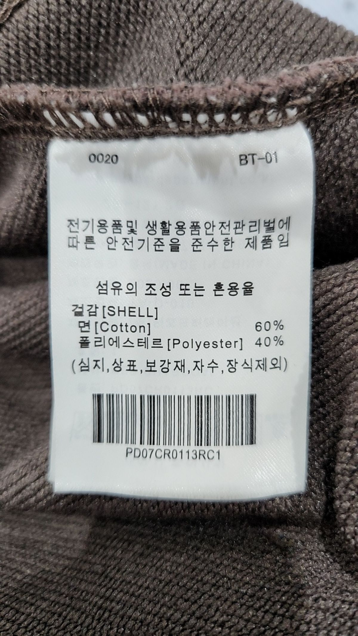 피지컬 디파트먼트(PHYSICAL DEPARTMENT) STAR TAIL CREWNECK RED CHARCOAL S