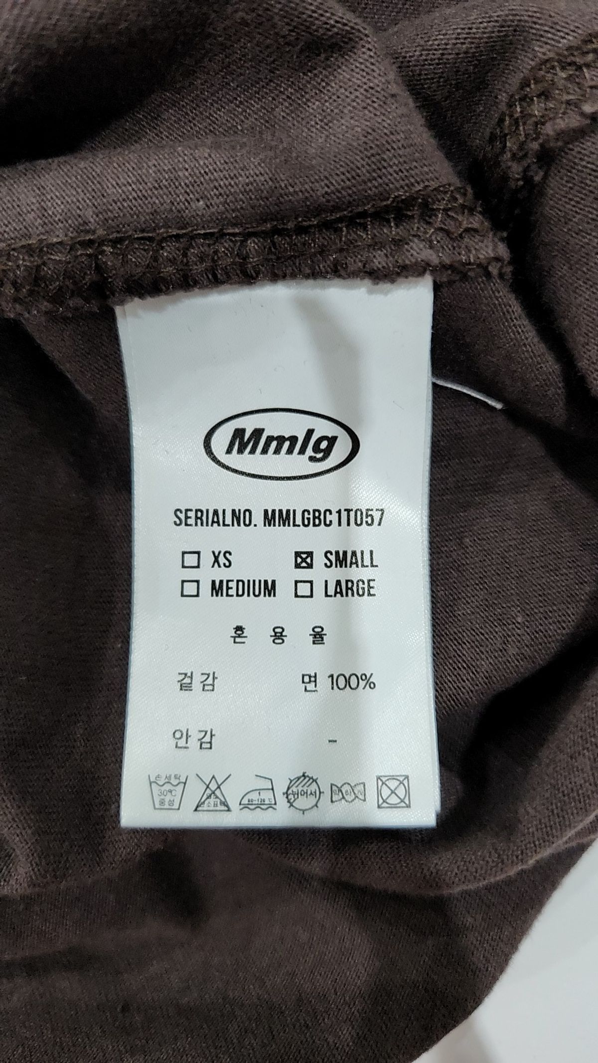 엠엠엘지(MMLG) [Mmlg] GREEN IN THE WORLD HF-T (WOODY BROWN) S