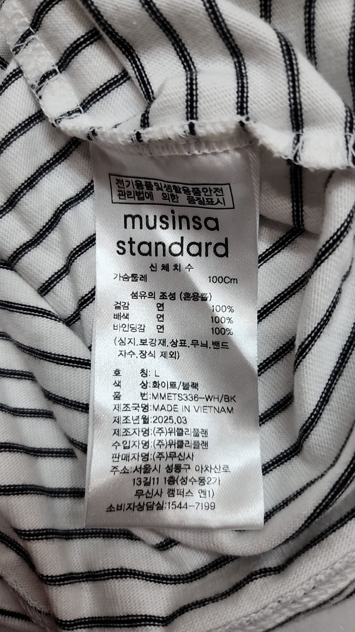 무신사 스탠다드(MUSINSA STANDARD) 반소매 티셔츠 L