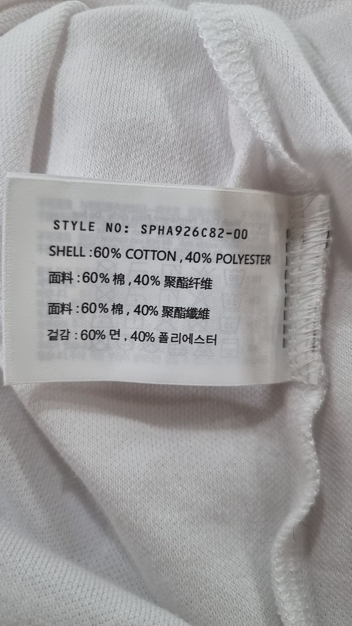 스파오(SPAO) 피케/카라 티셔츠 XL
