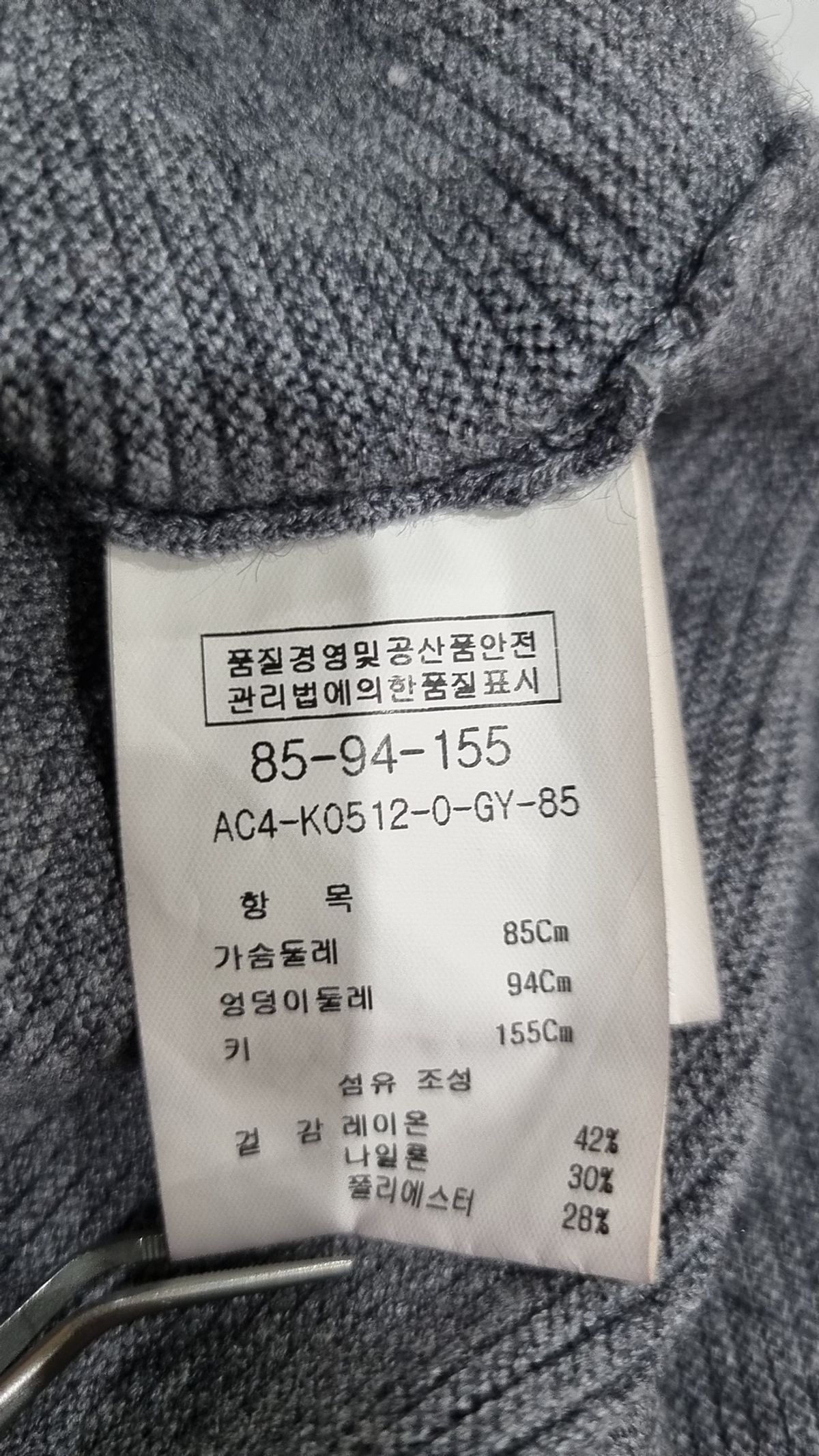 안지크(ANSICH) 미니 원피스 85