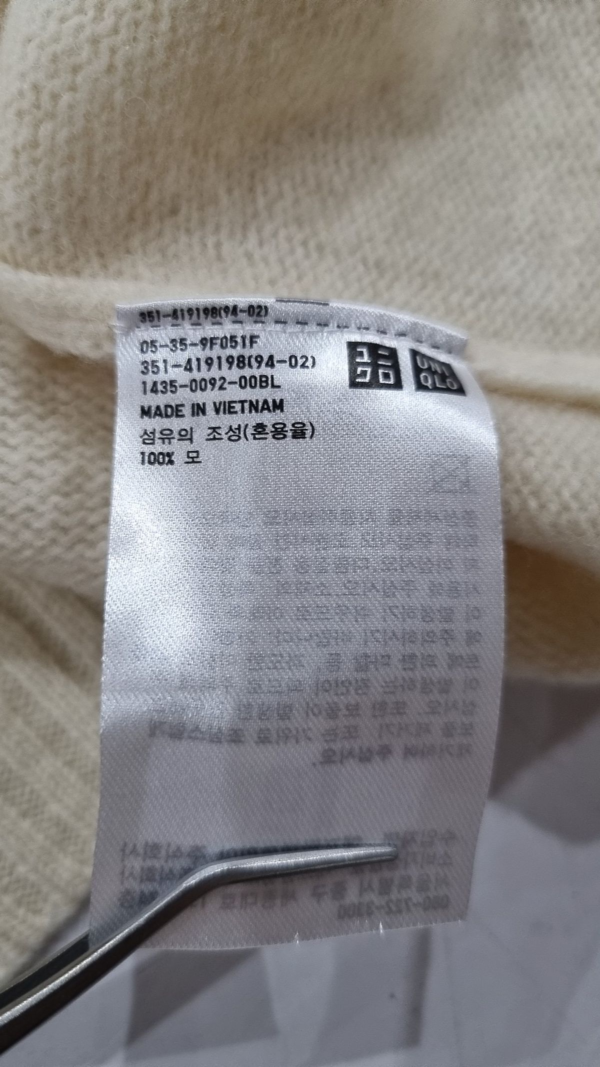 유니클로(UNIQLO) 니트/스웨터 S