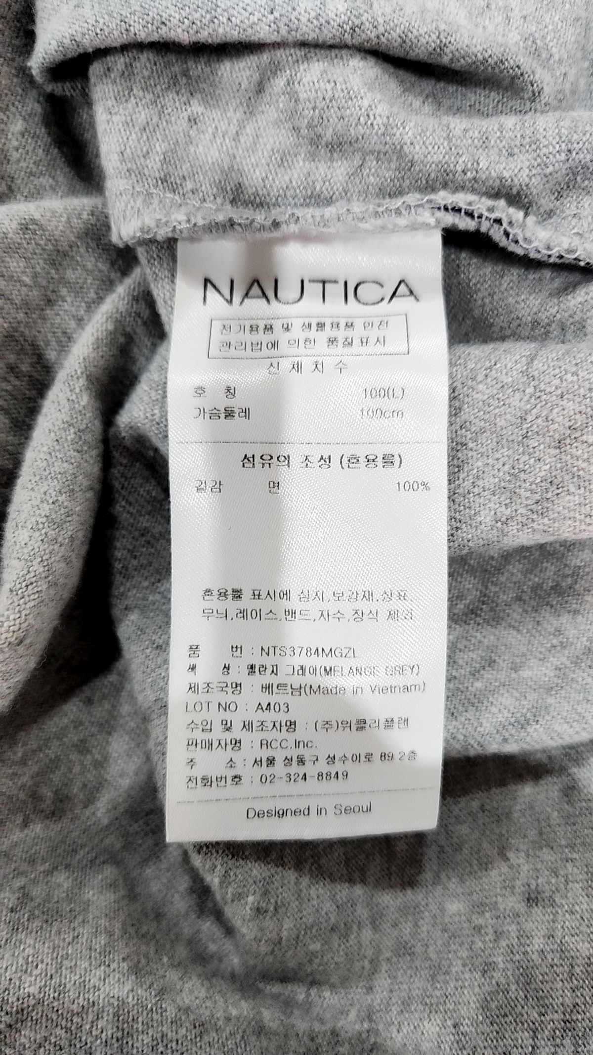 노티카(NAUTICA) 반소매 티셔츠 L