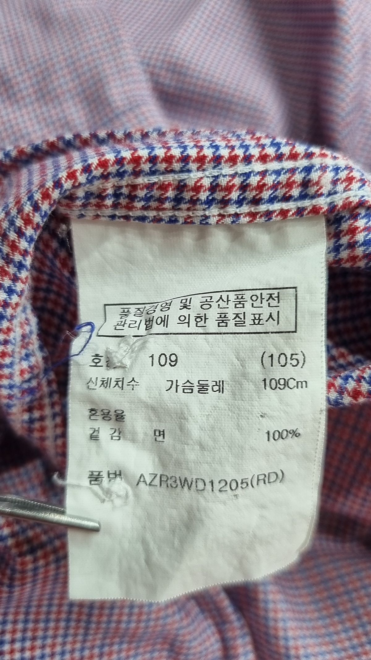 앤드지(AND Z) 캐주얼 셔츠 105