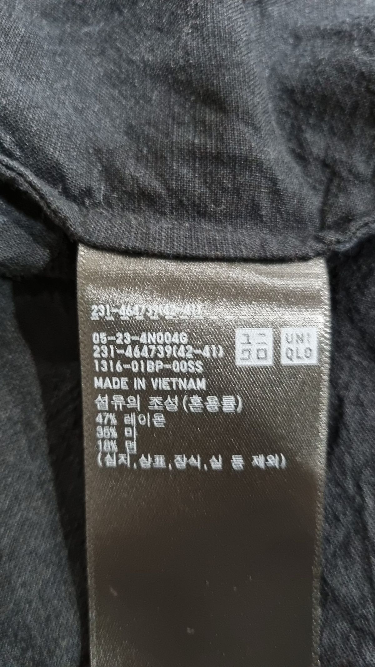 유니클로(UNIQLO) 캐주얼 셔츠 XL