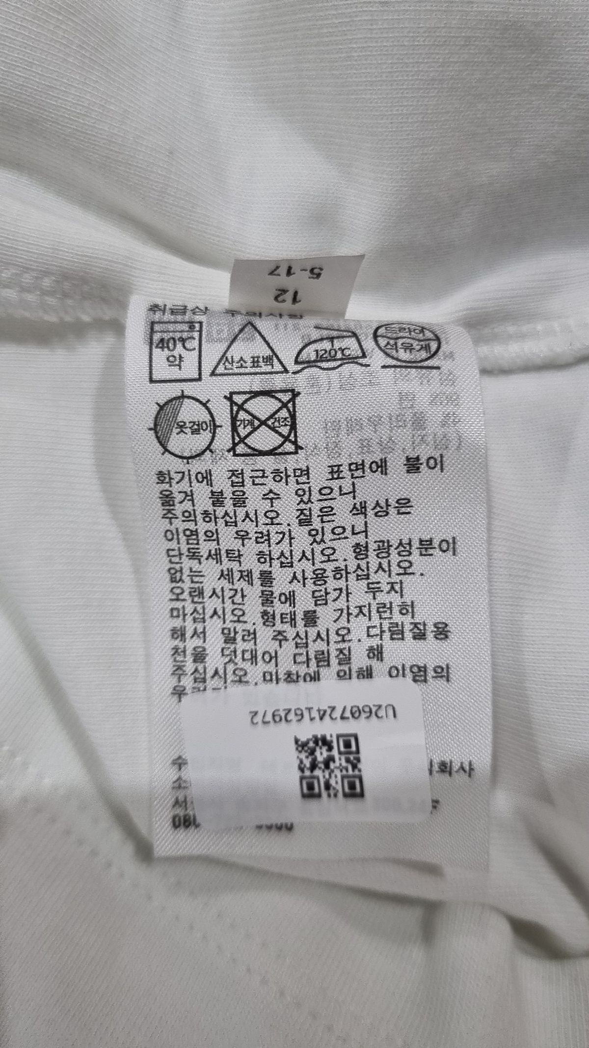 유니클로(UNIQLO) 반소매 티셔츠 M
