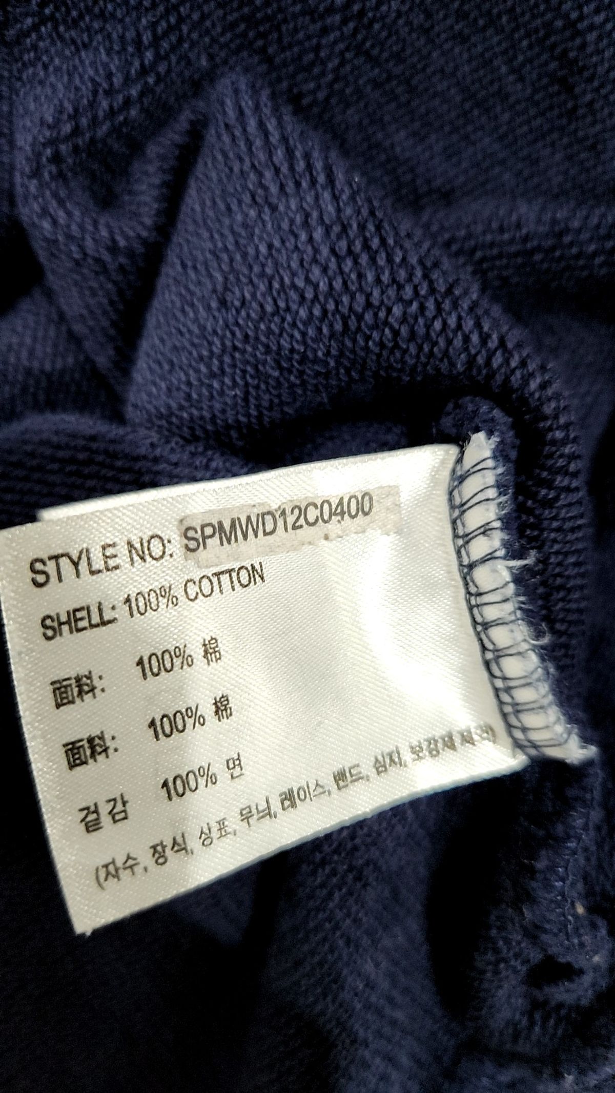 스파오(SPAO) 맨투맨/스웨트셔츠 M