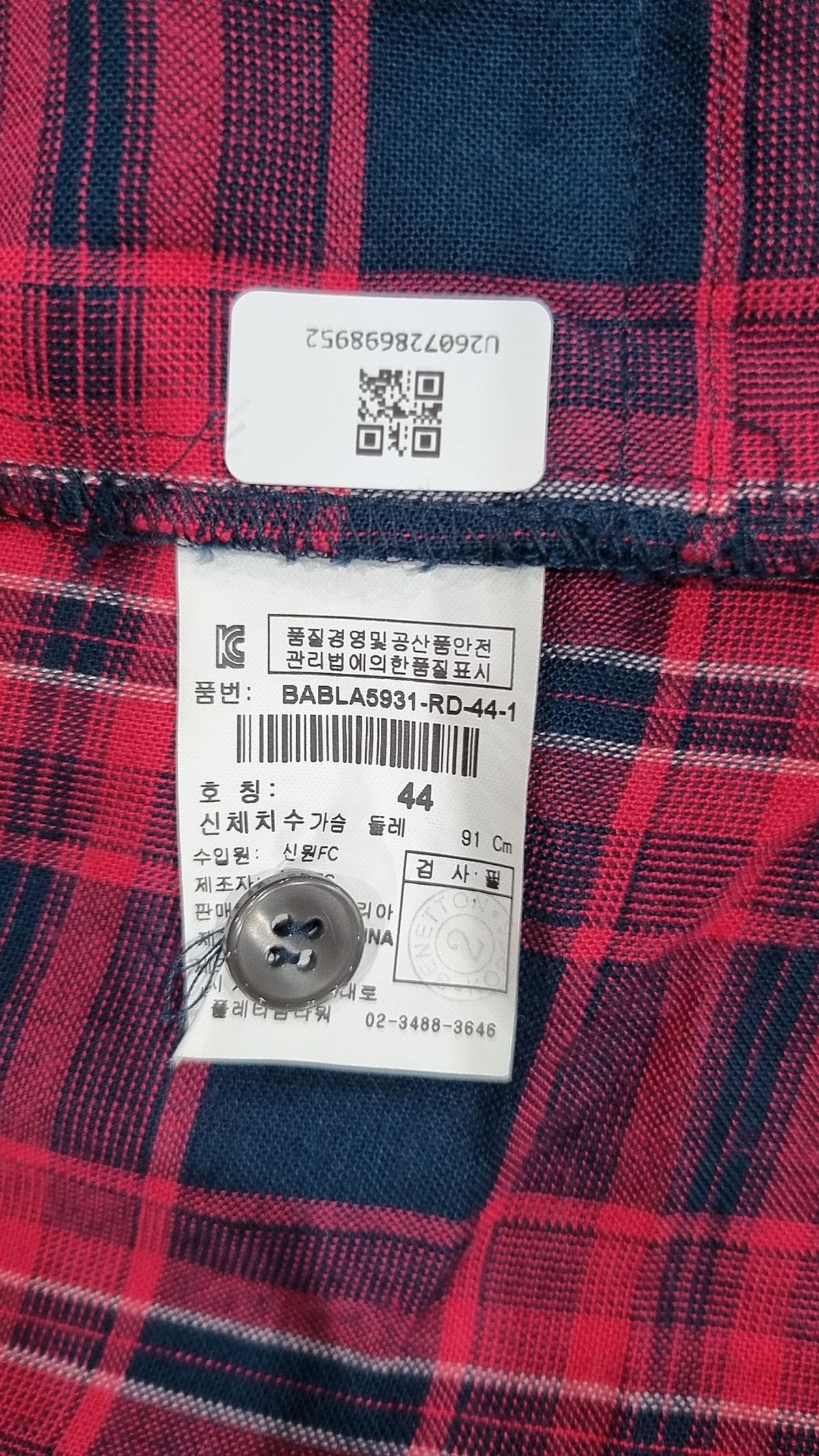 스타일 베네통(STILE BENETTON.) 미디 원피스 44
