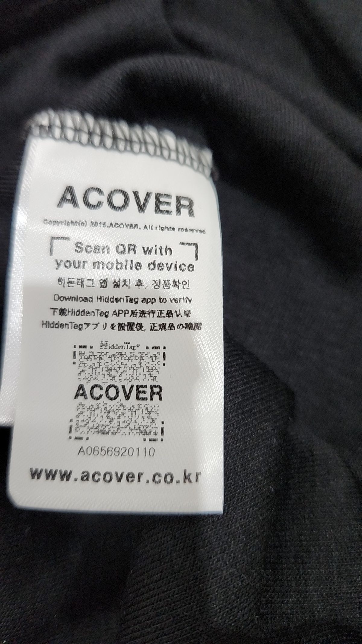 어커버(ACOVER) 긴소매 티셔츠 FREE