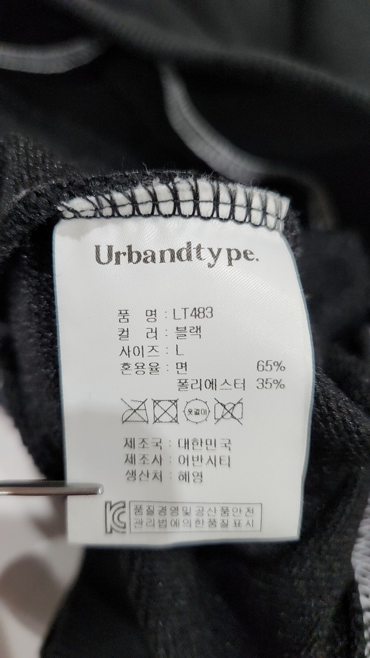 어반디타입(URBANDTYPE) 스티치 바이크 스웻 셔츠_블랙_LT483 L
