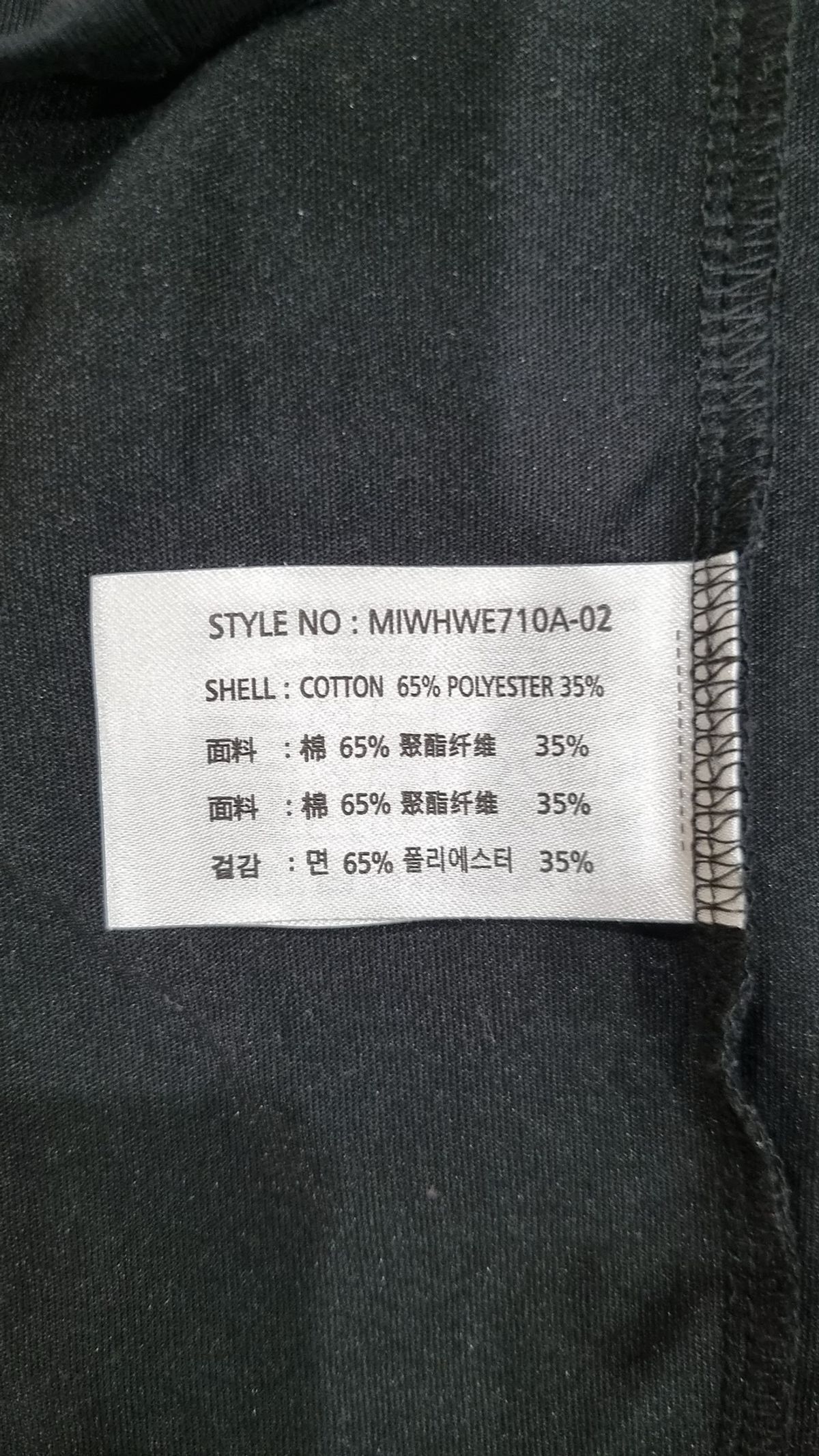 미쏘(MIXXO) 반소매 티셔츠 S