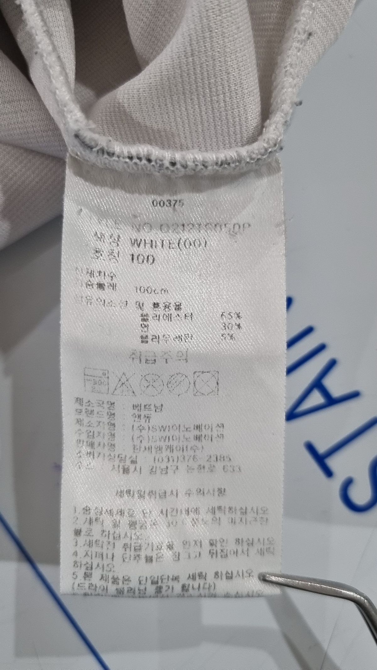 앤듀(ANDEW) 반소매 티셔츠 100
