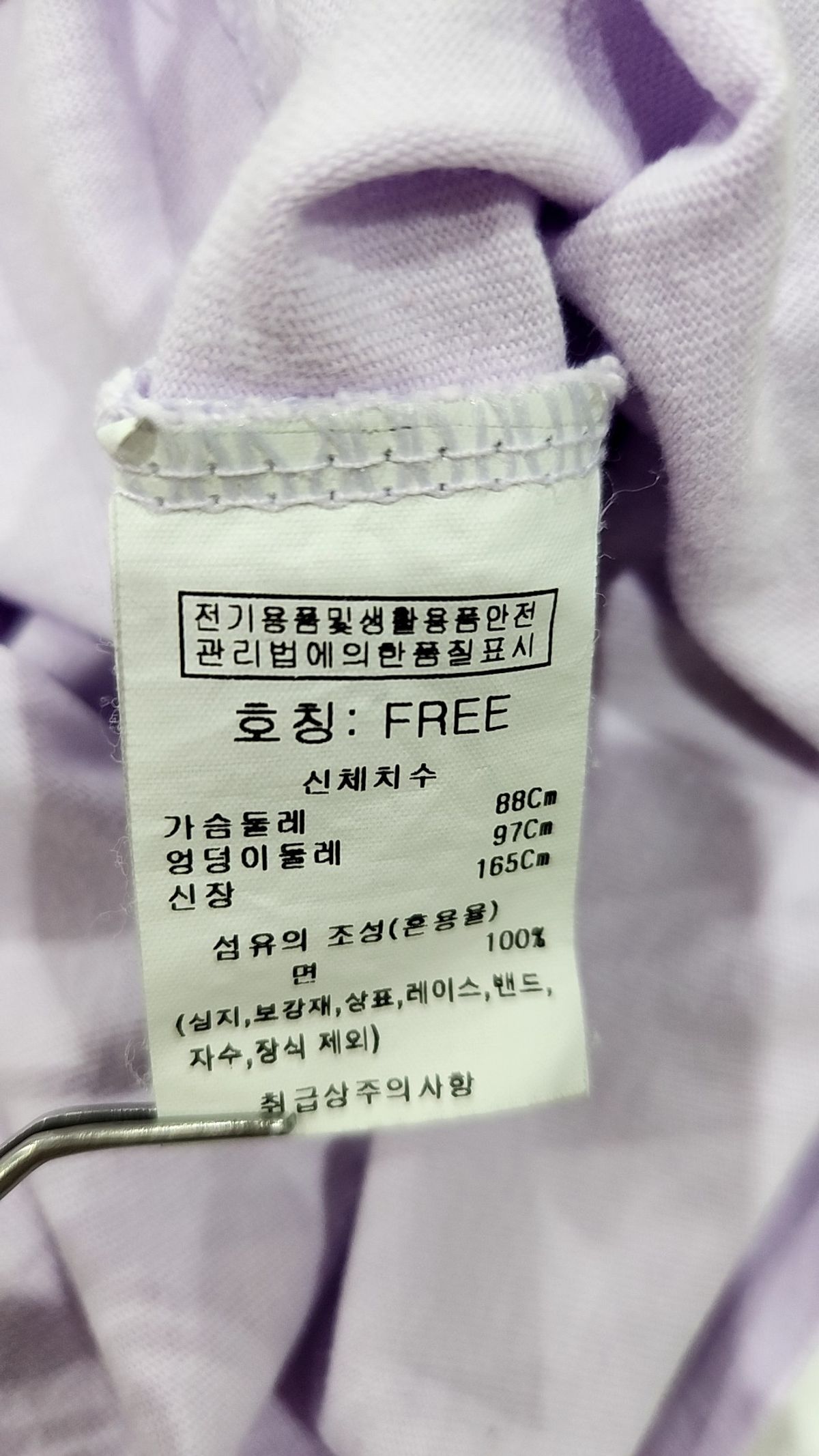 나인스텝(nine9steps) 반소매 티셔츠 FREE