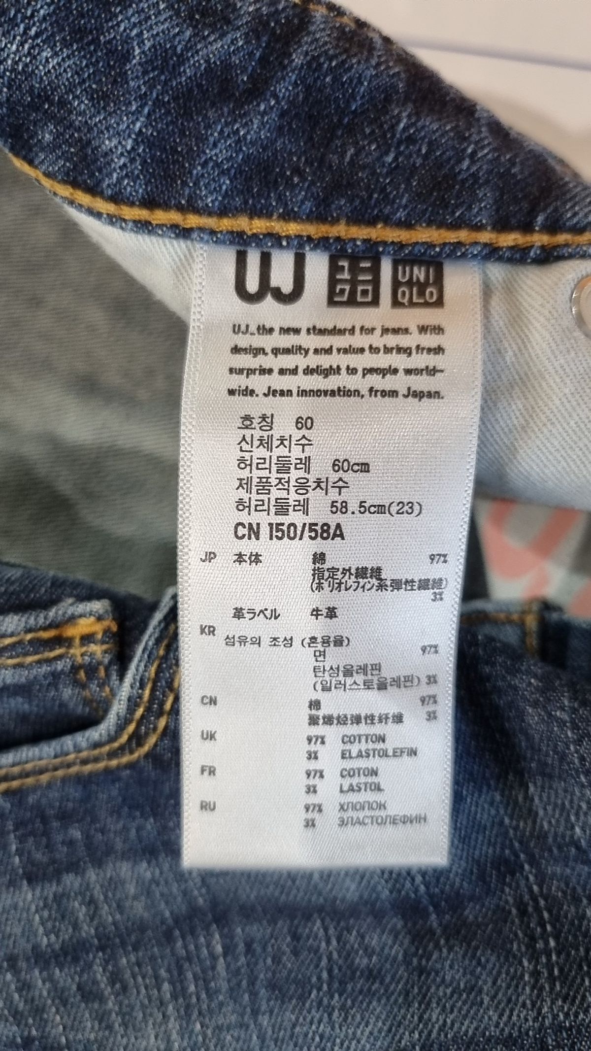 유니클로(UNIQLO) 청/데님 팬츠 S