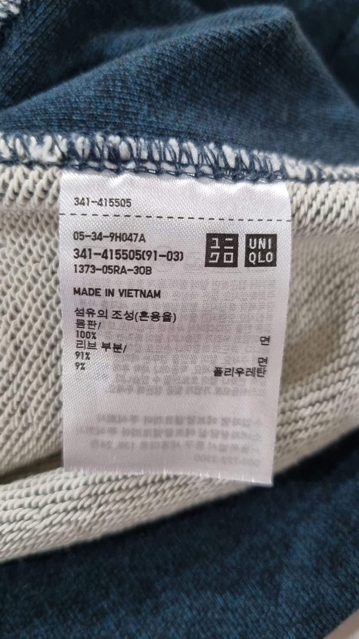 유니클로(UNIQLO) 맨투맨/스웨트셔츠 S