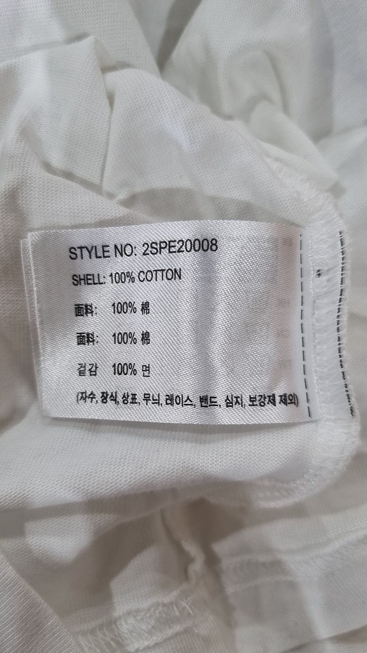 스파오(SPAO) 반소매 티셔츠 S