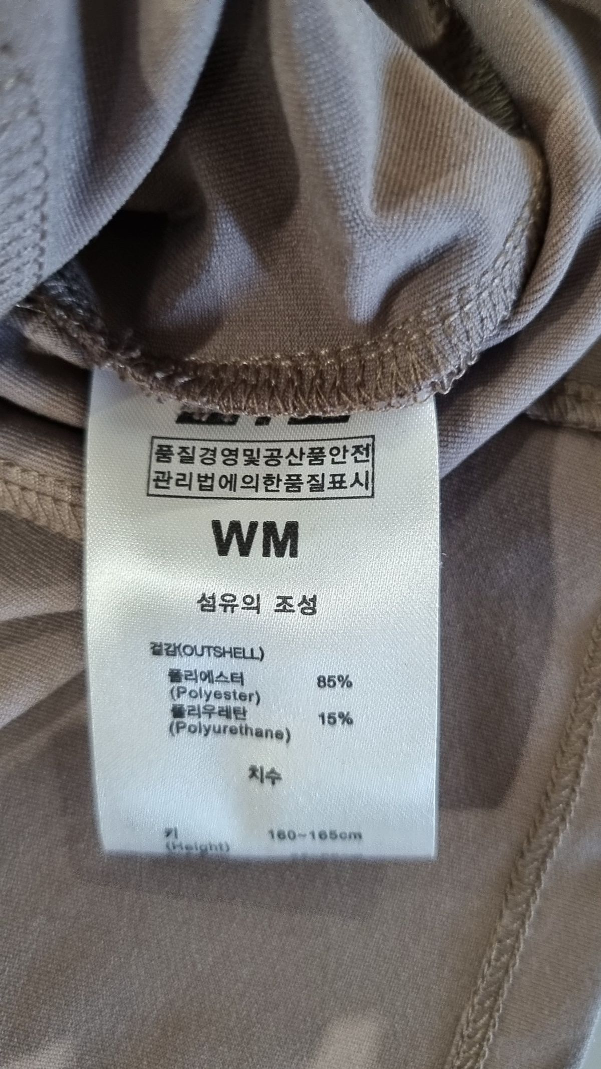 에스티엘(STL) 트레이닝 재킷 M