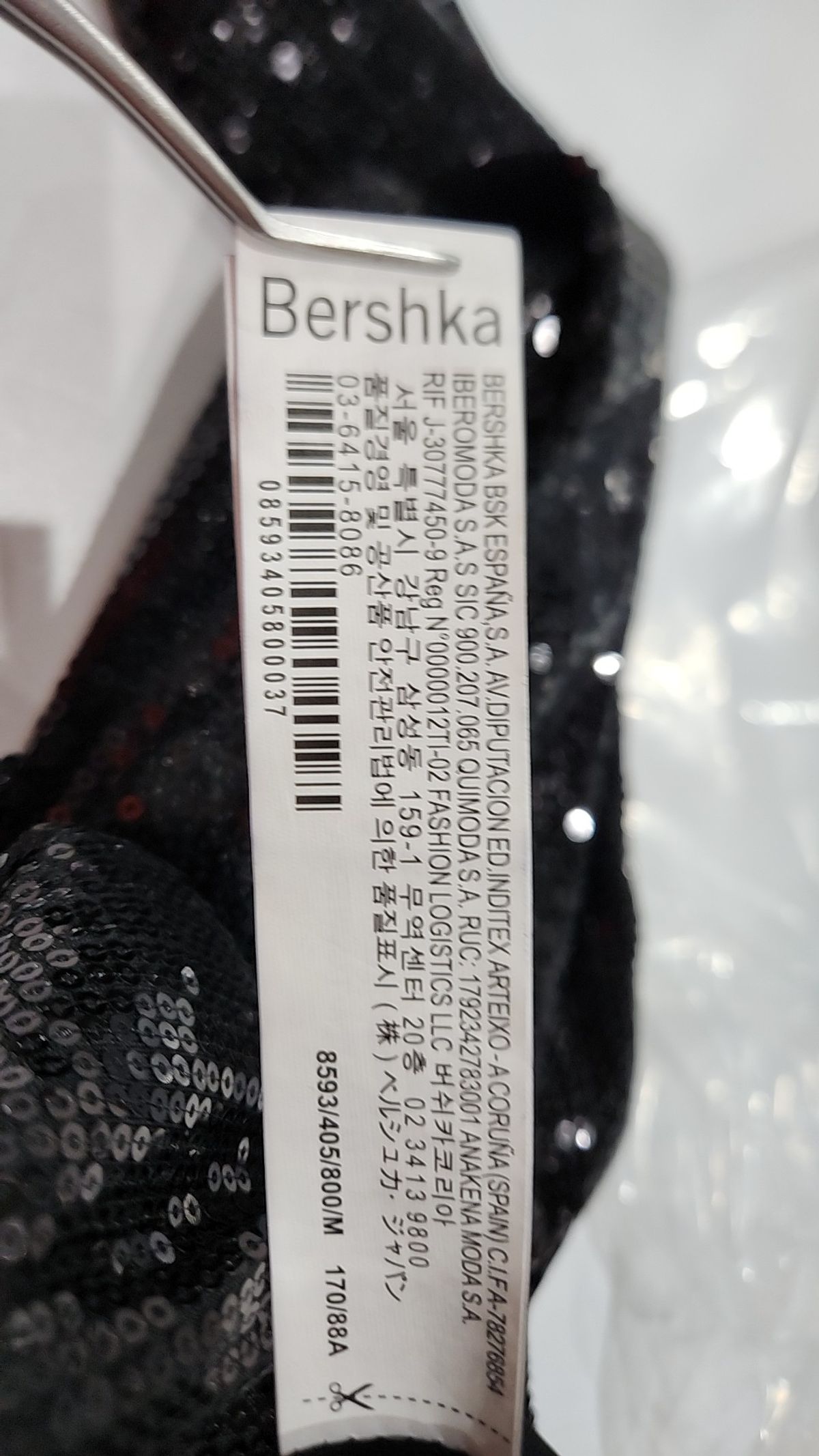 버쉬카(Bershka) 점프 슈트 M