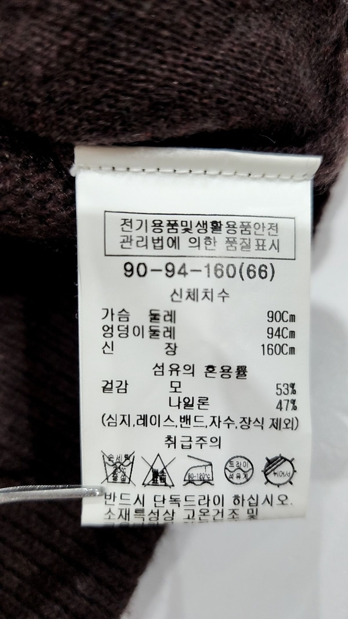 쉬즈미스(SHESMISS) 후드 집업 66