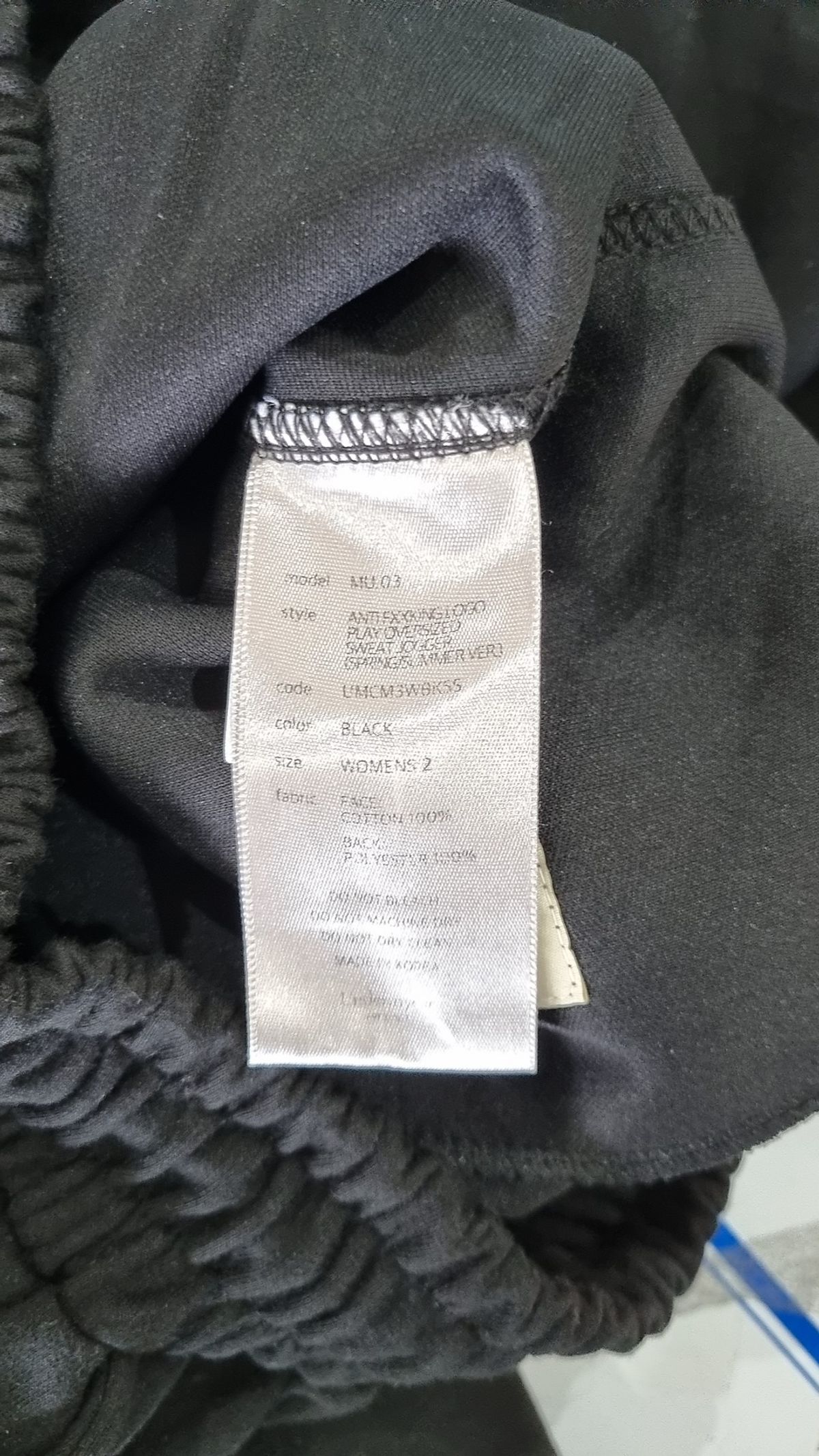 언더마이카(UNDERMYCAR) 조거 팬츠 WOMENS2