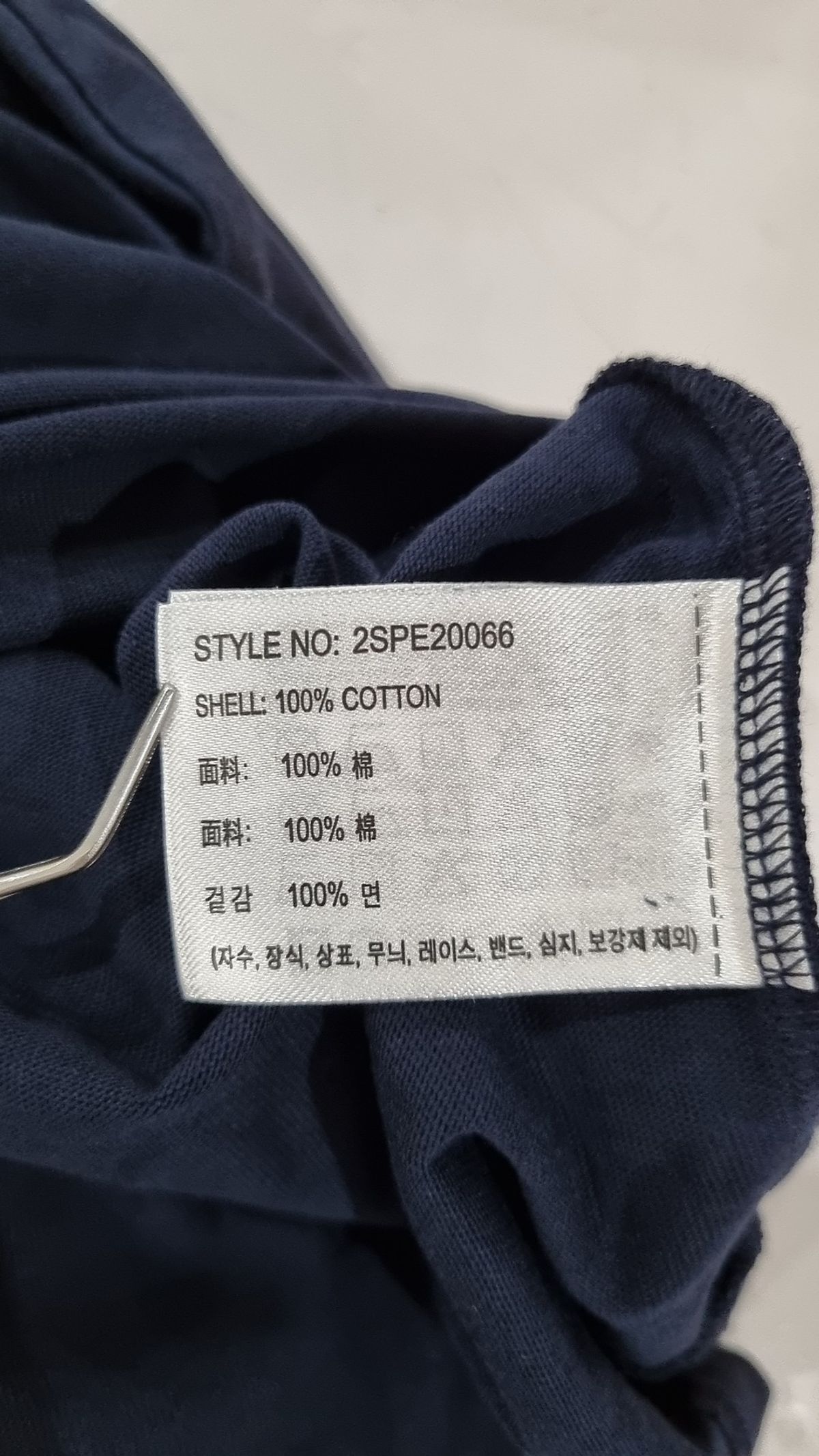 스파오(SPAO) 반소매 티셔츠 S